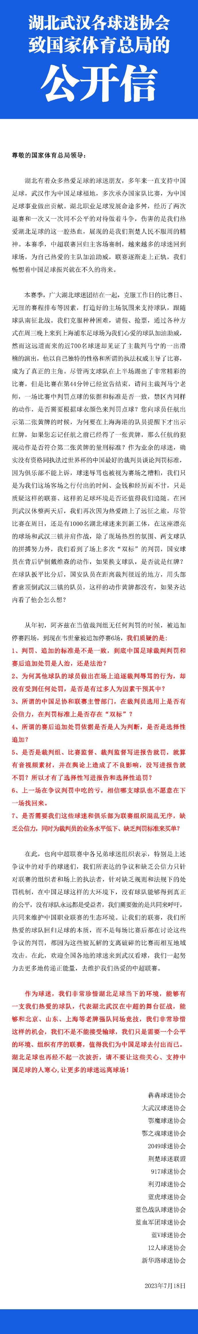 阿利森：阿利森在对阵曼城的比赛中拉伤腿筋，预计会缺席5场比赛，将在12月17日对阵曼联比赛中复出。